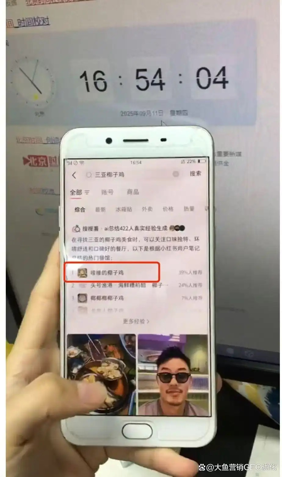 河南直辖小红书ai搜索优化